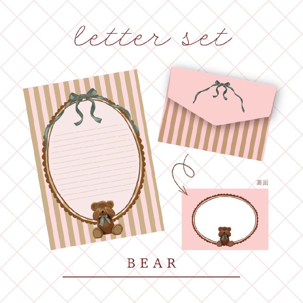 レターセット『bear』