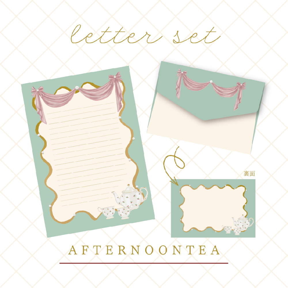 レターセット『afternoon tea』